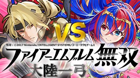 【FEH】「秘奥×見切り反撃×信条の歩行ハッピーセットうおお .